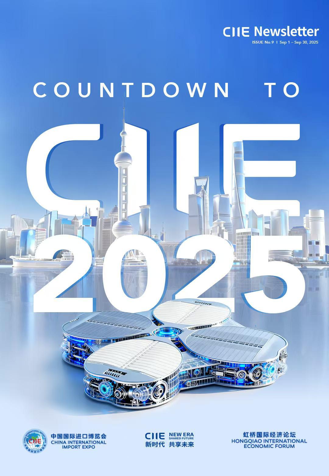 RAENEN brand presenting at CIIE